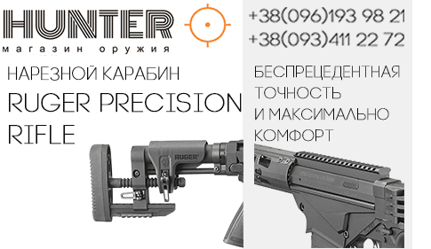 Ruger Precision Rifle 308 Win.(часть 2) - точность и комфорт
