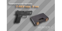 Новый травматический пистолет T-REX привлек внимание украинских потребителей